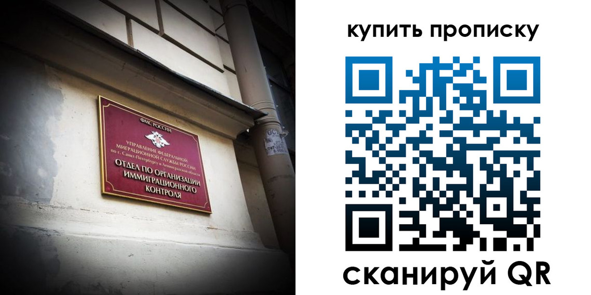 регистрация для дет. сада в Кингисеппе
