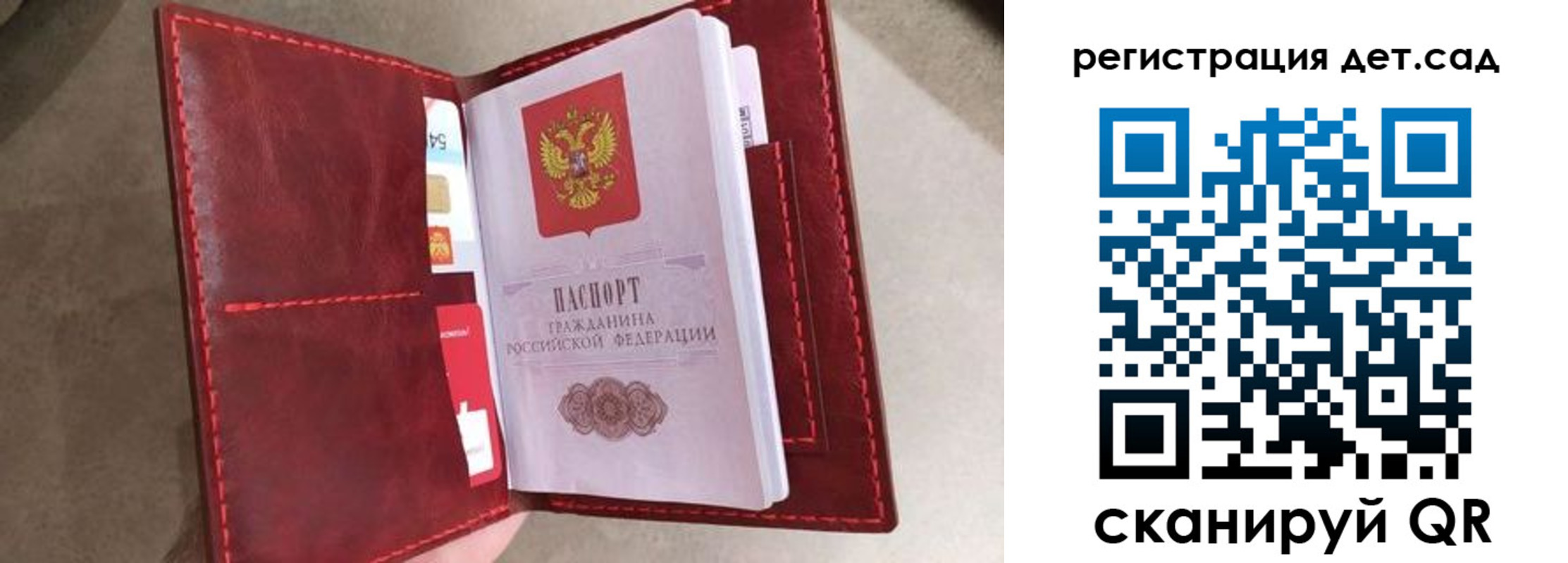 прописка гарантия в Кингисеппе